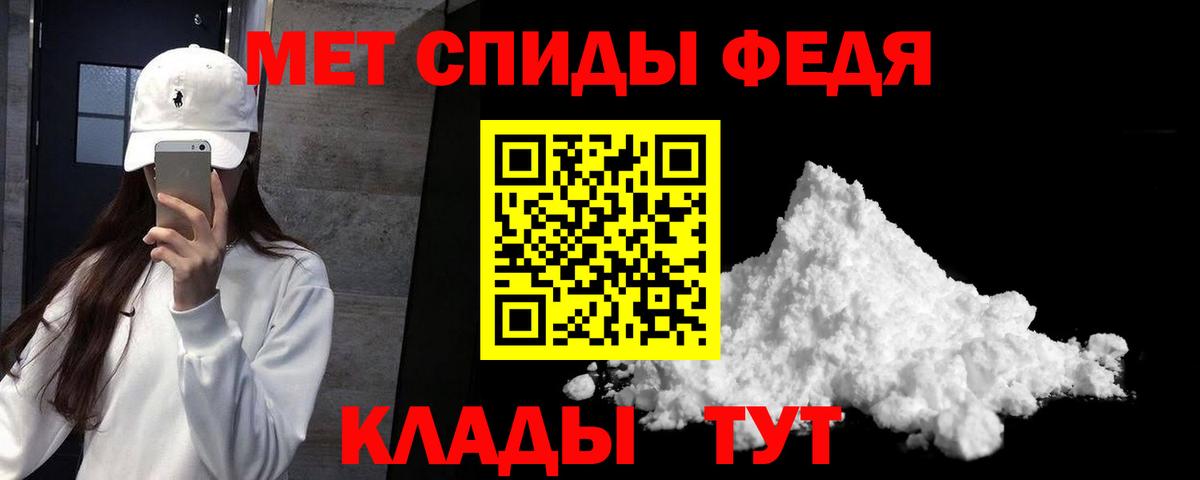 Мариинск  АМФ Розовый  это клад  Вход с VPN 