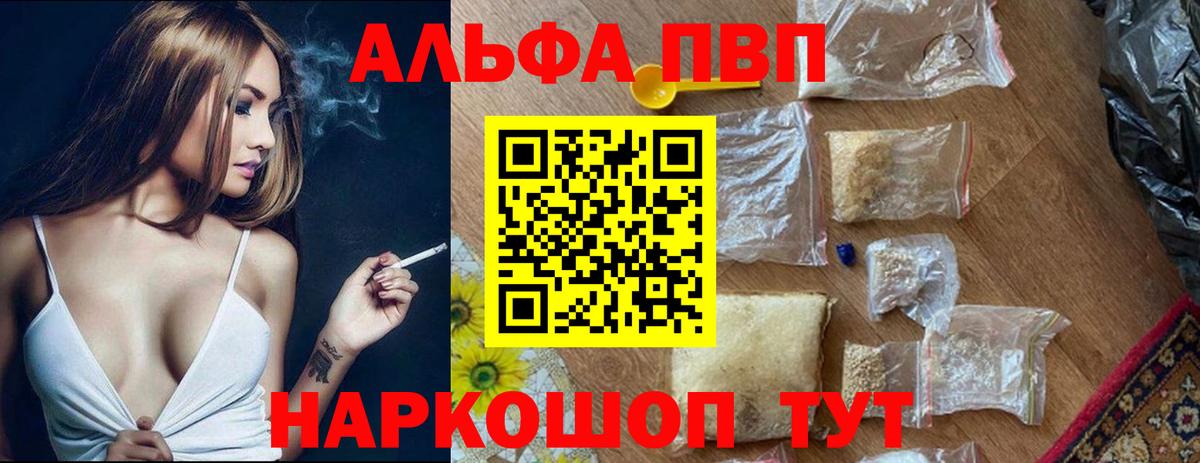 А ПВП СК КРИС Мариинск