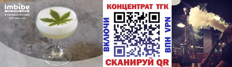 Еда ТГК марихуана  Мариинск 