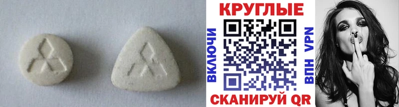 Ecstasy XTC  дарнет шоп  Мариинск 