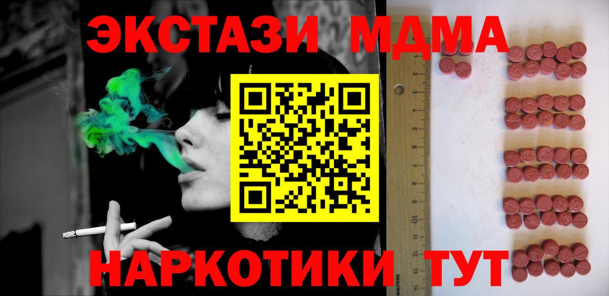 Мариинск  MEGA как войти  Ecstasy louis Vuitton  Вход с VPN  Экстази Philipp Plein 