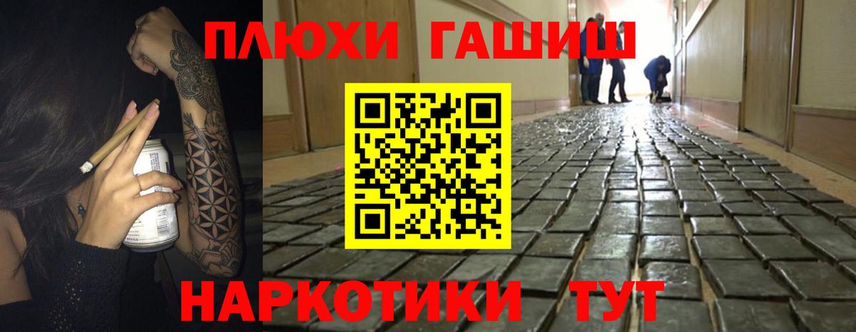 ГАШ Premium Мариинск
