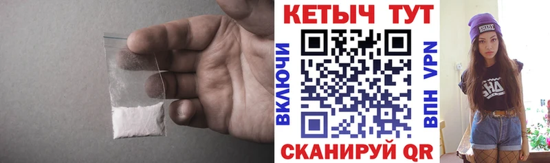 кракен ссылки Мариинск КЕТАМИН VHQ