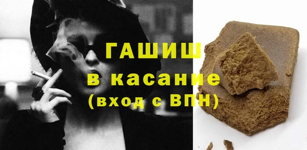 мескалин Тайга