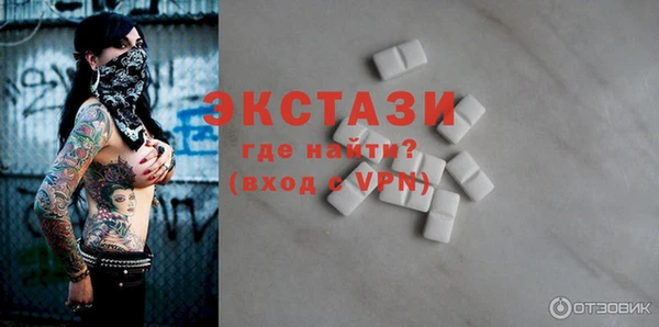 кокаин Волосово