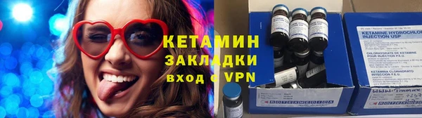 кокаин Волосово