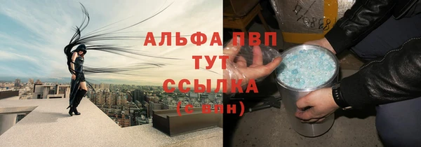 метамфетамин Волоколамск