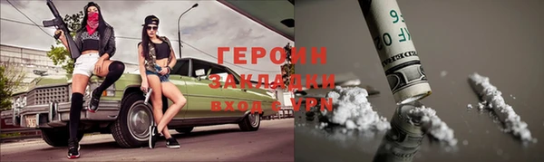 кокаин Волосово