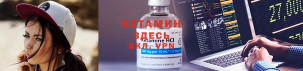 метамфетамин Волоколамск