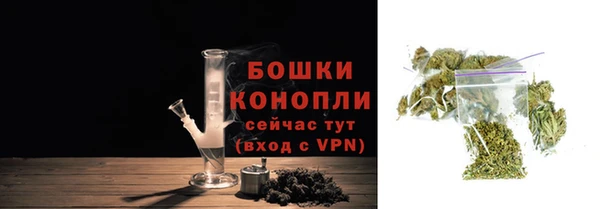 метамфетамин Волоколамск