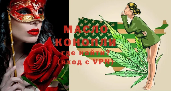 метамфетамин Волоколамск