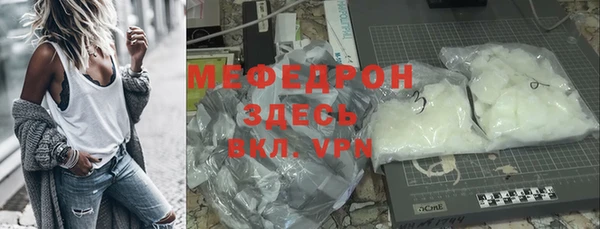 метамфетамин Волоколамск