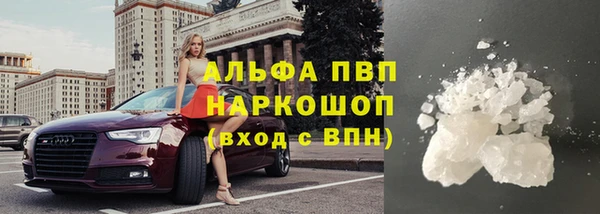 кокаин Волосово