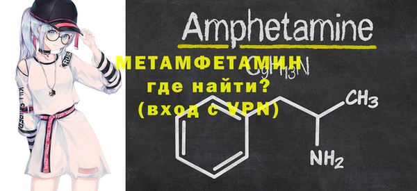 мескалин Тайга