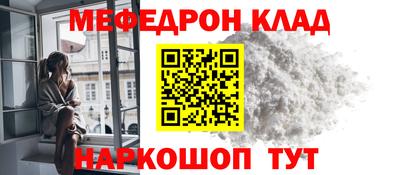 прущий лед Гагарин