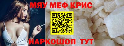 круглые Гусиноозёрск