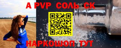 прущий лед Гагарин