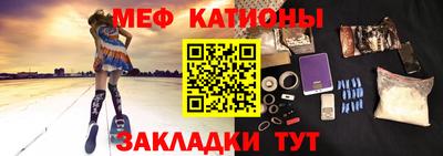 спиды Железноводск