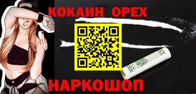 ALPHA-PVP Гай