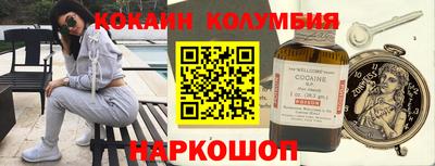 прущий лед Гагарин