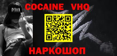 прущий лед Гагарин