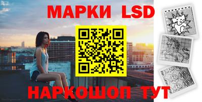 прущий лед Гагарин