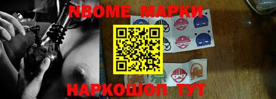 бутират Гусев