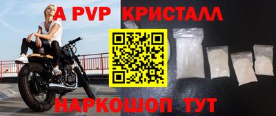 ALPHA-PVP Гай