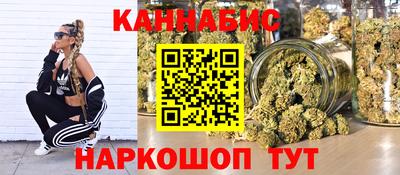 метамфетамин Гусь-Хрустальный