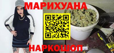бутират Гусев