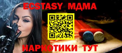 метамфетамин Гусь-Хрустальный