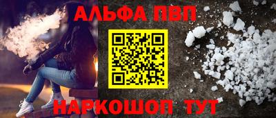 стафф Гатчина