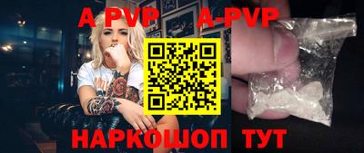 стафф Гатчина