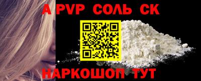 стафф Гатчина