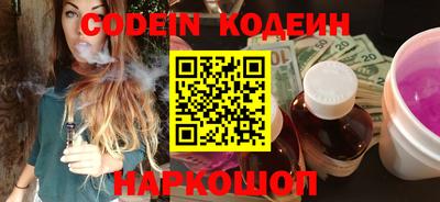прущий лед Гагарин