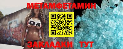 стафф Гатчина