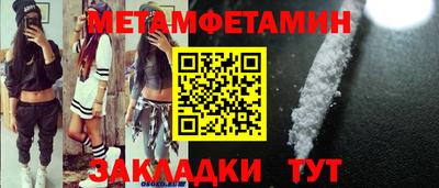 ALPHA-PVP Гай