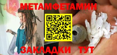 прущий лед Гагарин