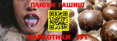 метамфетамин Гусь-Хрустальный