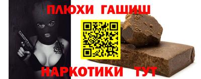 метамфетамин Гусь-Хрустальный