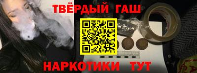 стафф Гатчина