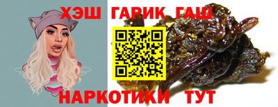 круглые Гусиноозёрск