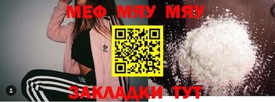 бутират Гусев