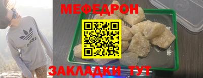 стафф Гатчина