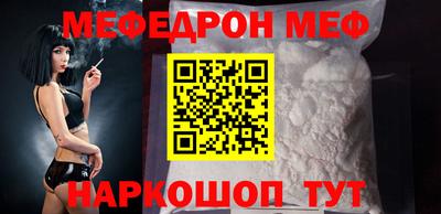 прущий лед Гагарин