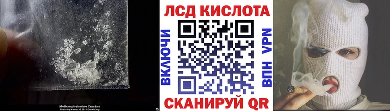 ЛСД экстази ecstasy  Мариинск 