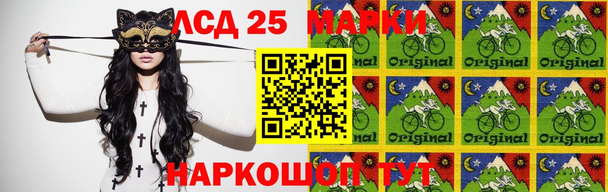 Мариинск  LSD-25 экстази ecstasy  Вход с VPN  LSD-25 экстази ecstasy 