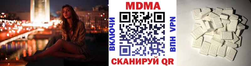 omg онион  Мариинск  MDMA молли 