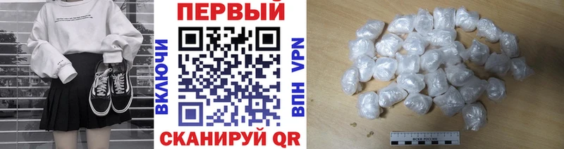 Метамфетамин кристалл  продажа наркотиков  Мариинск 