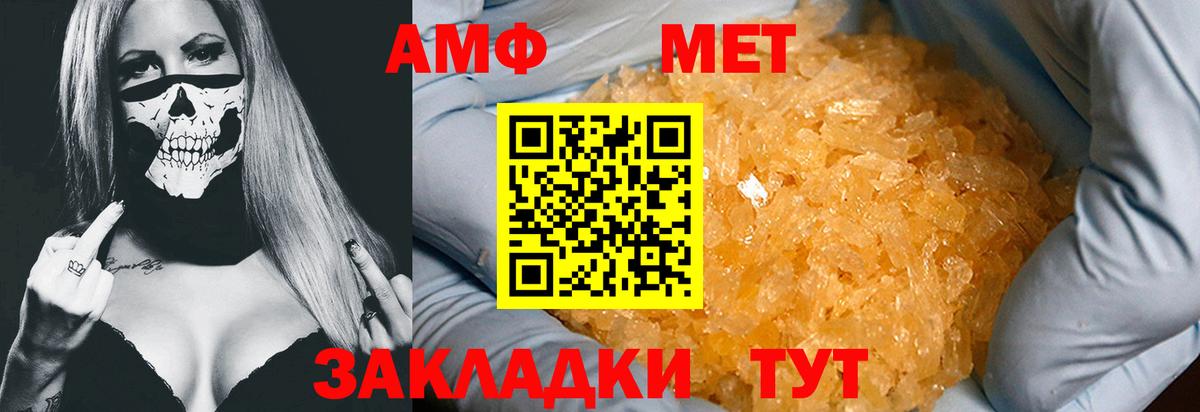  Cocaine Мариинск